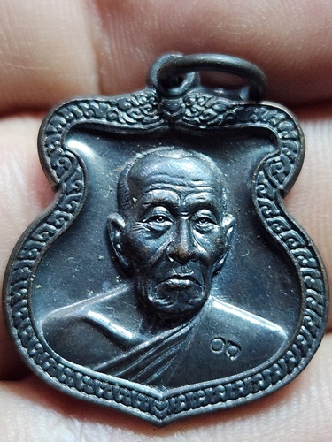 วัดกุดชมภู  อุบลราชธานี เหรียญอาร์ม หลวงปู่คำบุ ปี52