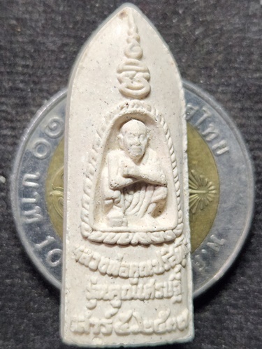  วัดบ้านไร่ นครราชสีมา พระลีลา หลวงพ่อคูณ รุ่นคูณเศรษฐี เสาร์ 5 ปี 2539