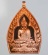 เหรียญเจ้าสัวปั้ม พุทธศิลป์ รวยพันล้าน พระอาจารย์สัญญา(คง) วัดกลางบางแก้ว จ นครปฐม เลข911+กล่อง