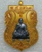 เหรียญเสมานิรันตราย หลวงพ่อพัฒน์ วัดห้วยด้วน นครสวรรค์ ปี2563 สัตตะ หน้ากากทองแดงผิวรุ้ง เลข73+กล่อง