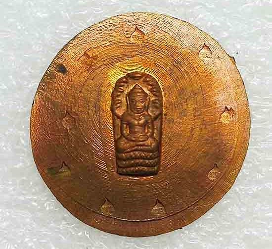 พระนาคปรกใบมะขาม(ปรกจ้อย)รุ่นแรก หลวงพ่อหลาย วัดนาจอมเทียน ชลบุรี ปี2560(เนื้อทองแดงไม่ตัดปีก)+กล่อง