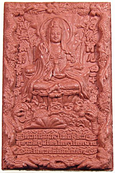 กวนอิม มหาโพธิสัตว์ สุขาวดีภูมิไตรโลกาโลกนาถ พิธีมหาพุทธาภิเษกที่ยิ่งใหญ่ที่สุด อาจารย์หม่อม พระ ราช
