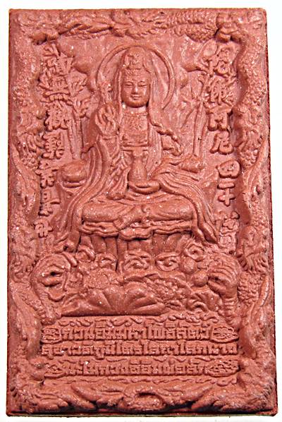 กวนอิม มหาโพธิสัตว์ สุขาวดีภูมิไตรโลกาโลกนาถ พิธีมหาพุทธาภิเษกที่ยิ่งใหญ่ที่สุด อาจารย์หม่อม พระ ราช