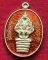 หลวงพ่อคูณ วัดบ้านไร่ นครราชสีมา พระนาคปรก รุ่นมหาลาภ 91 ปี2557 