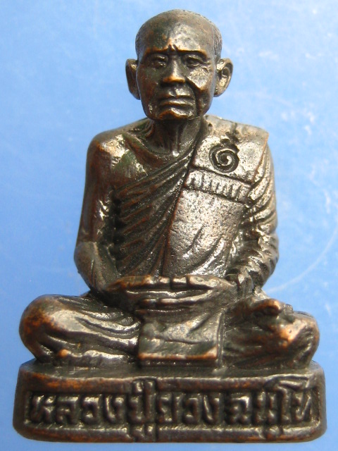 รูปหล่อ หลวงปู่ยวง วัดบางซ้ายใน จ.อยุธยา