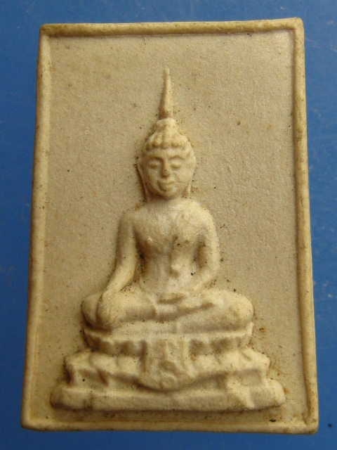 พระผง หลวงพ่อเผือก วัดกิ่งแก้ว จ.สมุทรปราการ ปี2522