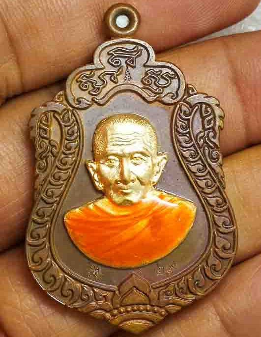 เหรียญ มหาแสนนิยม หลวงปู่แสน วัดบ้านหนองจิก ศรีสะเกษ ปี61 ทองแดงชนวนหน้าทองทิพย์ ลงยาจีวร เลข29+กล่อ