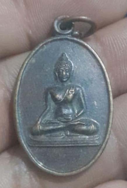 เหรียญพระธาตุจอมทอง จ.เชียงใหม่ เนื้อทองแดง