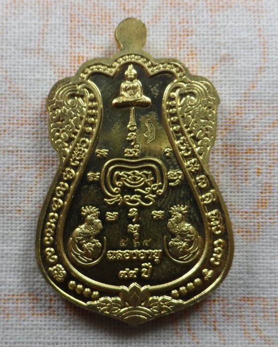 เหรียญเสมาลาภ ยศ บารมี หลวงพ่อพัฒน์ วัดห้วยด้วน จ.นครสวรรค์ ปี๒๕๖๓