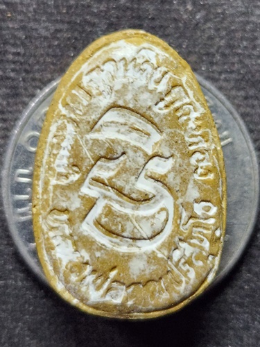 วัดบ้านไร่ นครราชสีมา พระปิดตาคูณลาภ คูณเงิน คูณทอง ปี 36