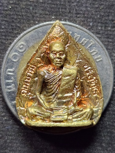  วัดบ้านไร่ นครราชสีมา เหรียญหล่อใบโพธิ์ หลวงพ่อคูณ พ.ศ.2539