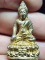 วัดบ้านไร่ นครราชสีมา พระกริ่ง หลวงพ่อคูณ ปริสุทโธ รุ่นรวยเด้อ