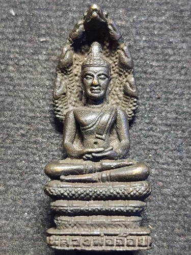 วัดศรีอุทุมพร จ.นครสวรรค์  พระกริ่งนาคปรก (อุดกริ่ง) หลวงพ่อจ้อย รุ่นรับเสด็จ ปี 2539