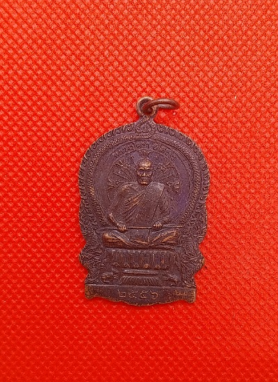 เหรียญนั่งพานหลวงปู่คร่ำ ยโสธโร สำนักสงฆ์ธรรมานุสรณ์ ระยอง