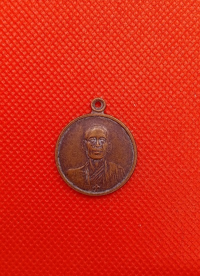 เหรียญกลมหลวงพ่อโอภาสี หลังยันต์ ปี42