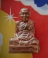 รูปเหมือนปั้ม 7รอบ เนื้อทองแดง ทำบุญอายุวัฒนมงคล 84ปี หลวงพ่อเอียด ปี55...เคาะเดียวแดง...