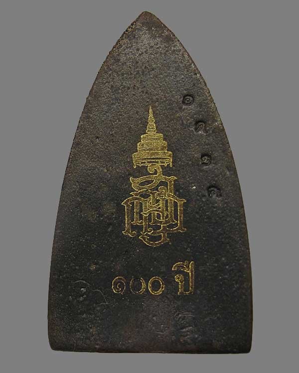 หลวงพ่อทวด พิมพ์เตารีด 100 ปี ญสส. วัดบวรนิเวศวิหาร กทม. กล่องเดิม เนื้อโลหะผสม
