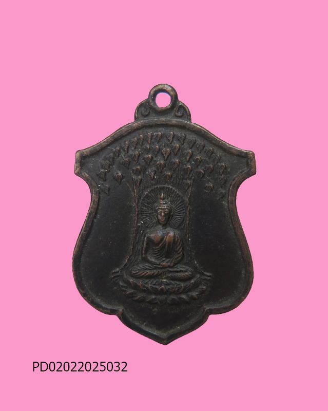 เหรียญที่ระลึกพิธีสมโภชพระศรีมหาโพธิ์ ปี 2514