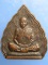 เหรียญใบโพธิ์ หลวงปู่ธีร์ วัดมิ่งเมือง จ.ขอนแก่น ปี2538