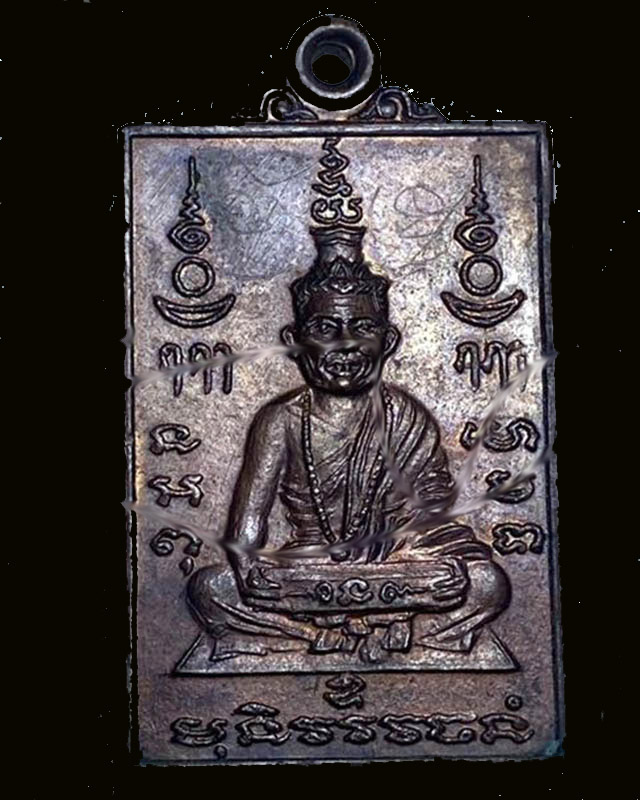 ตำหนักปู่ฤาษีนารายณ์ ปากน้ำ จ.สมุทรปราการ