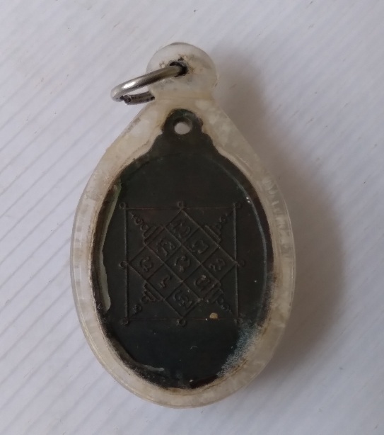 เหรียญกลมหลวงพ่อทา วัดพะเนียงแตก จ.นครปฐม สร้างปี2518