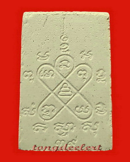 พระสมเด็จยันต์ห้า รุ่นเมตตามหาลาภ หลวงปู่หลิว วัดไร่แตงทอง ปี 2539 สวยมากค่ะ