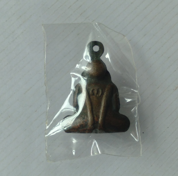 พระปิดตาหลวงพ่อยุ้ย วัดบางกะปิ รุ่น3 ก.ท.ม.