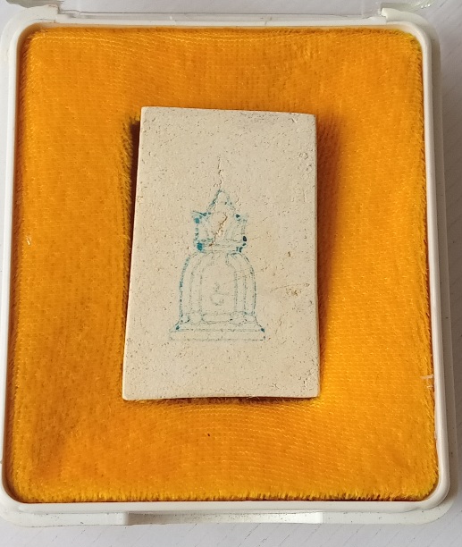 พระสมเด็จวัดระฆังย้อนยุค แตกลายงา ผสมมวลสารเก่า