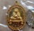 เหรียญพระปิดตา คูณรวยตลอดชาติ หลวงพ่อคูณ ปี2557 รุ่น มงคล บารมี๙๑ เนื้อทองฝาบาตร หมายเลข143+กล่อง