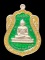 เคาะแรกแดง..ลพ.สำเร็จศักดิ์สิทธิ์ รุ่นเจ้าสัว ๖๔..อัลปาก้าลงยาเขียว # ๒๘๒๘..วัดหนองสะเดา จ.สระบุรี