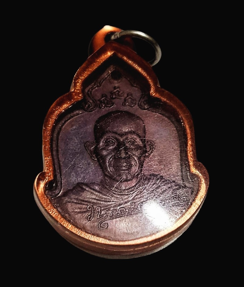 🙏 เหรียญลายเซ็น หลัง ภปร. หลวงพ่อเกษม เขมโก ปี 2529 (เลี่ยมเก่า วินเทจ) ...สวยแท้ดูง่าย... ✅