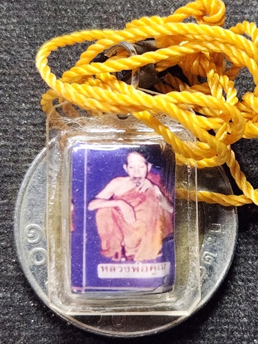 วัดบ้านไร่ จังหวัดนครราชสีมา รูปถ่ายหลวงพ่อคูณ หลังตะกรุด3ดอก 2536
