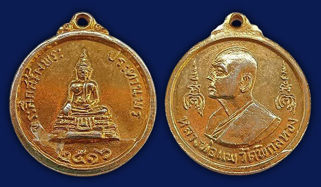 หลวงพ่อแพ วัดพิกุลทอง สิงห์บุรี 2 องค์....เคาะเดียว