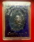 หลวงปู่บุญตา วัดคลองเกตุ ที่ระลึก100ปี สภอ.โคกสำโรง ปี37 เนื้อเงิน สวยๆ พร้อมกล่อง