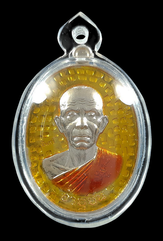 เหรียญอายุยืน หลวงพ่อคูณ วัดบ้านไร่ รุ่นคูณ สุคโต ปี2557 เนื้อกะหลั่ยเงิน ลงยาสีเหลือง