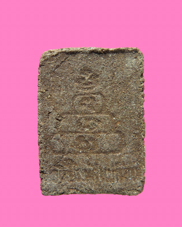 สมเด็จพิมพ์คะแนน หลังยันต์ มีชื่อวัดอ่านไม่ออกครับ