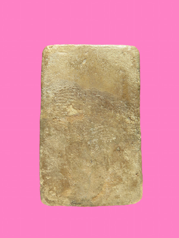 สมเด็จมีตะกรุด