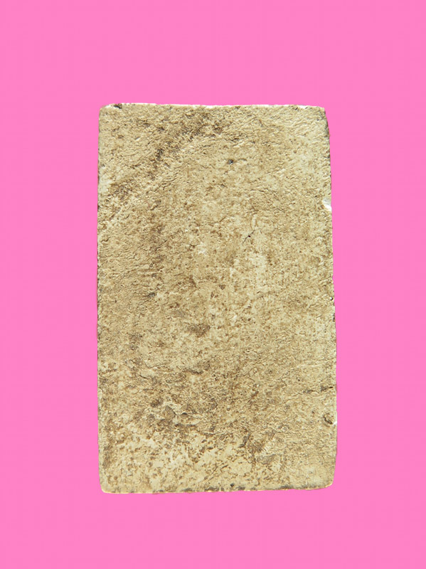 สมเด็จ เนื้อจัด