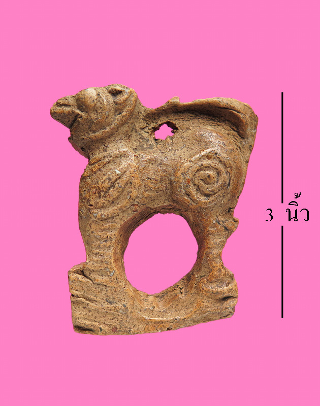 สิงห์ เนื้อดิน ตัวใหญ่