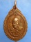 เหรียญหลวงปู่คำบุ วัดกุดชมพู จ.อุบลฯ ปี2551