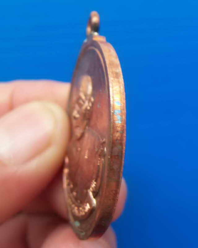 เหรียญเมตตามหามงคลหลวงปู่ทิม วัดละหารไร่ปี๕๘ (เคาะเดียวแดง)