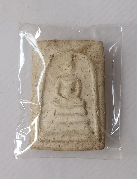 พระสมเด็จไม่ทราบที่