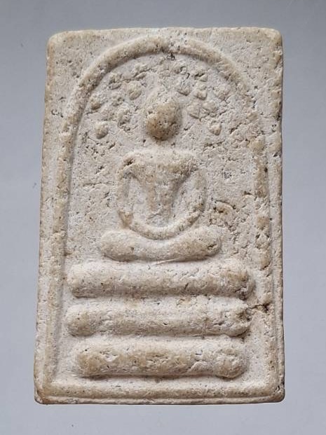 พระสมเด็จปรกโพธิ์ รุ่นแรก หลวงตาเปีย วัดหนองกรดฯ อ.เดิมบางนางบวช จ.สุพรรณบุรี