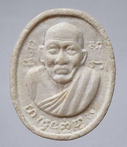 พระเกจิคณาจารย์ เนื้อผงเกสร หลังยันต์ ไม่ทราบที่