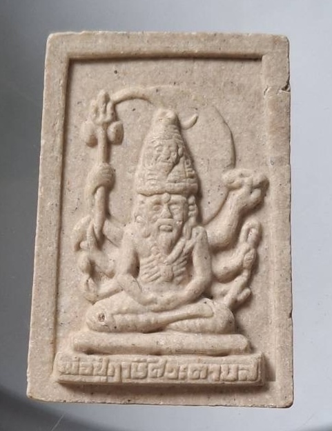 พ่อปู่ฤาษีศิวะดาบส เนื้อผง หลังยันต์ ไม่ทราบที่