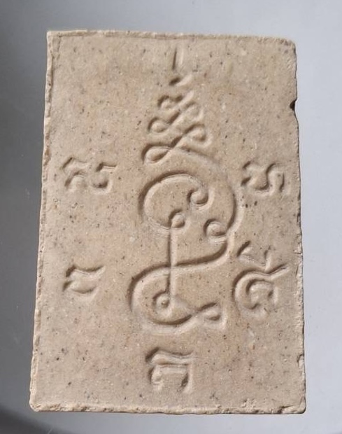 พ่อปู่ฤาษีศิวะดาบส เนื้อผง หลังยันต์ ไม่ทราบที่