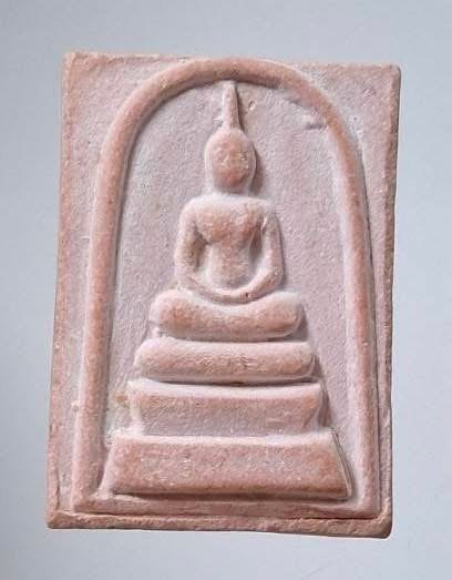 พระสมเด็จ หลังสมเด็จโต พรหมรังษี วัดระฆังโฆสิตาราม กทม. ปี2537 เนื้อผงว่านสบู่เลือด