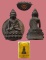 กริ่งเจ้าสัวมหาโชค-มหาลาภ เสาร์๕ หลวงพ่อเกษม วัดม่วง อ่างทอง ปี 2536