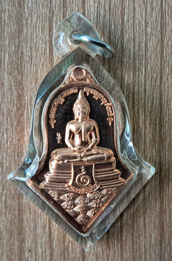 เหรียญท้าวเวสสุวรรณหลังหลวงพ่อโสธร