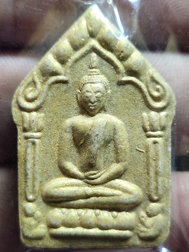 วัดบ้านไร่ นครราชสีม่ ขุนแผนพราย ชินบัญญร  หลวงพ่อคุณ เจริญพร 2557